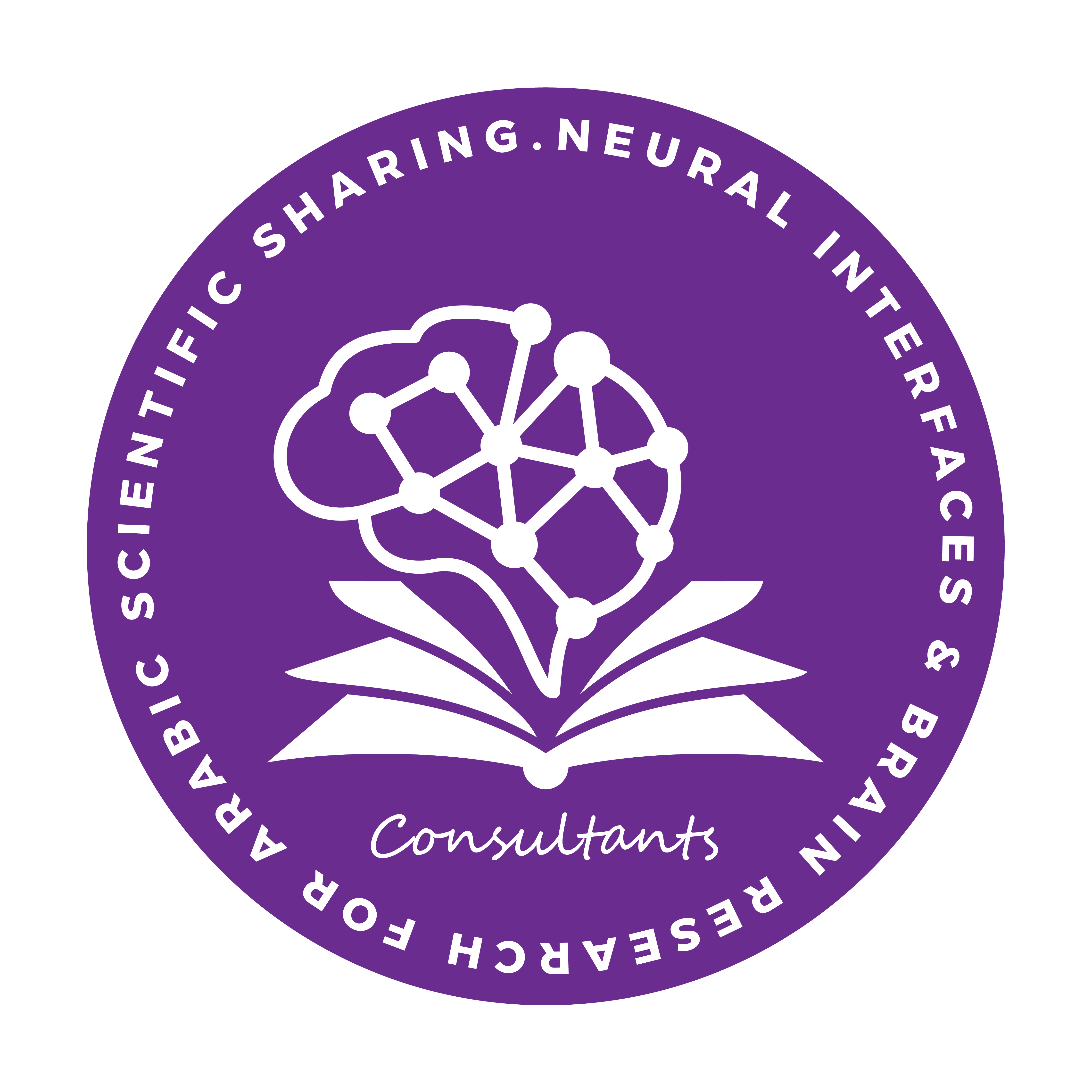 الاستشاريون